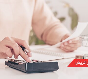 هزینه زندگی در اتریش