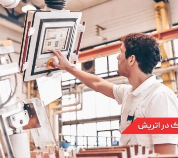 مهندسی مکانیک در اتریش