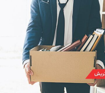 نرخ بیکاری در اتریش