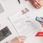 ویزای جاب سیکر اتریش