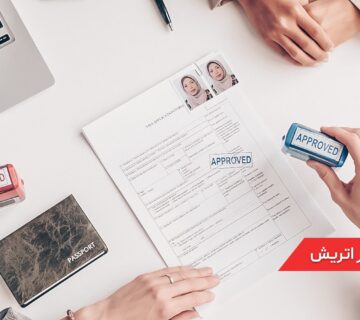 ویزای جاب سیکر اتریش