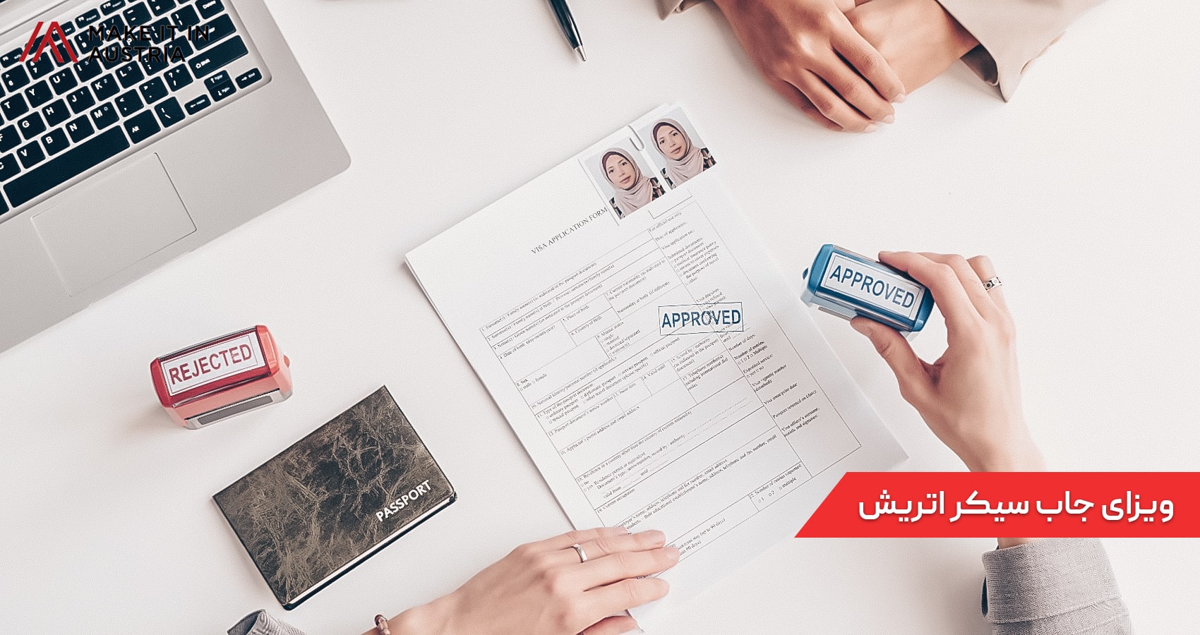 ویزای جاب سیکر اتریش